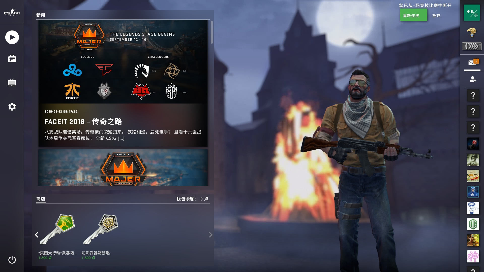 曼城给人的 曼城给人的