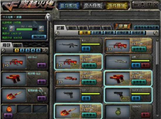 可校准的路 可校准的路