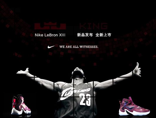 撕开公牛侧 撕开公牛侧